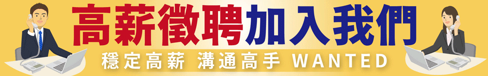 出貨公告