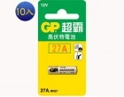 GP遙控器電池