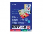 PLUS POP廣告...