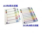 自強Index5--...