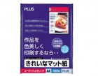 PLUSA4彩色噴墨...