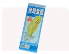 台灣地圖