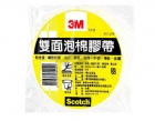 3M 雙面泡棉膠帶 113 (厚)