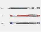 百樂極細鋼珠筆HI-TEC-C
