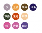 雄獅王樣廣告顏料