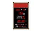 LED時間日曆溫度顯...