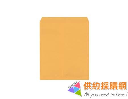 黃牛皮公文封