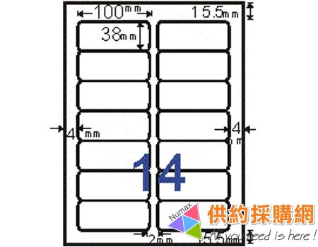 鶴屋標籤紙 L38100