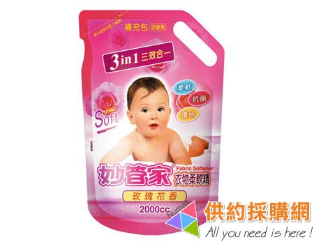 妙管家衣物柔軟精補充包/淡雅清香