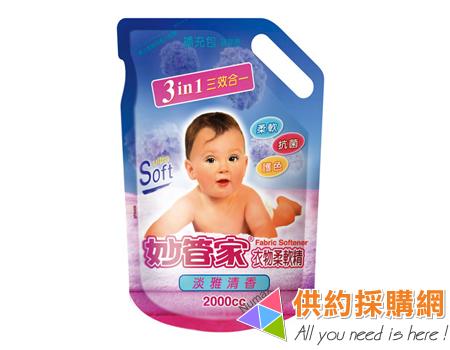 妙管家衣物柔軟精補充包/淡雅清香