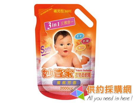 妙管家衣物柔軟精補充包/淡雅清香