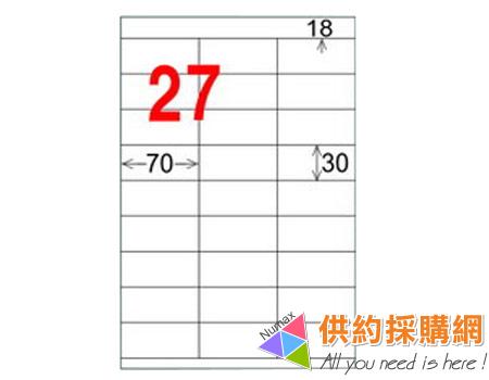 龍徳電腦標籤紙
