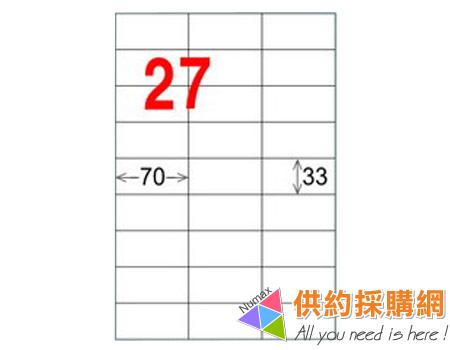 龍德電腦標籤紙