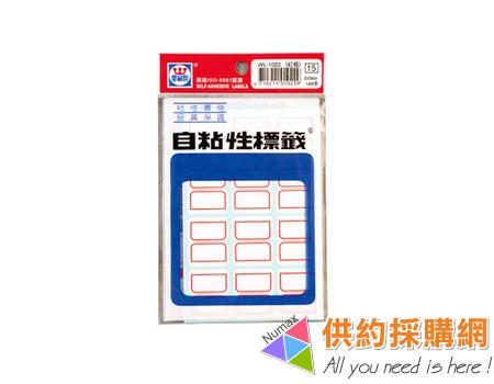 華麗牌自黏性標籤紙WL1022
