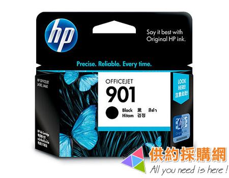 HP原廠墨水匣