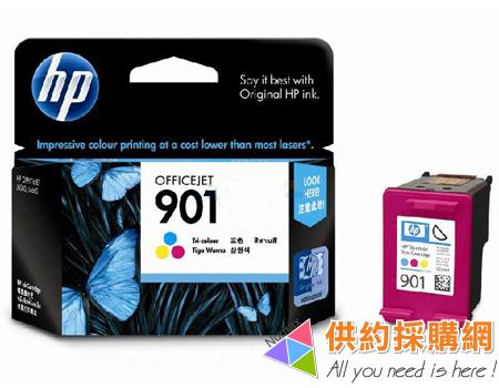 HP原廠墨水匣
