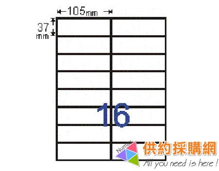 鶴屋-雷射/噴墨//影印三用電腦標籤-C37105