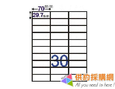 鶴屋-雷射/噴墨//影印三用電腦標籤-C3070