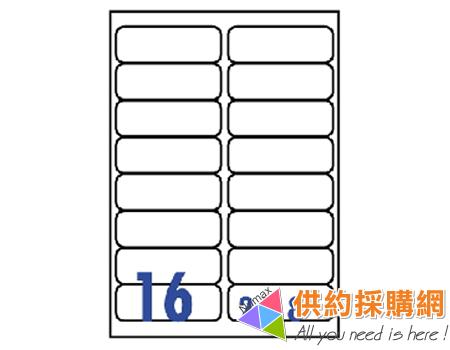 裕德多功能標籤紙