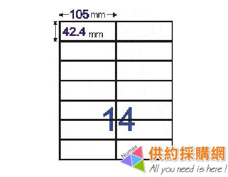 鶴屋-雷射/噴墨//影印三用電腦標籤-C42105