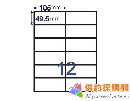 鶴屋-雷射/噴墨//影印三用電腦標籤-C50105
