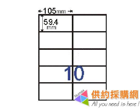 鶴屋-雷射/噴墨//影印三用電腦標籤-B59105