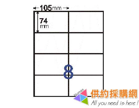 鶴屋-雷射/噴墨//影印三用電腦標籤-C74105