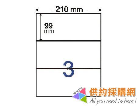 鶴屋-雷射/噴墨//影印三用電腦標籤-C99210