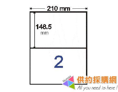 鶴屋-雷射/噴墨//影印三用電腦標籤-C149210
