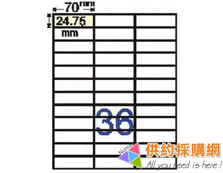 鶴屋-雷射/噴墨//影印三用電腦標籤-C2570