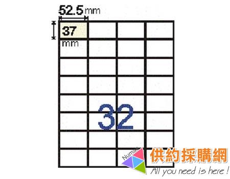 鶴屋-雷射/噴墨//影印三用電腦標籤-C3753