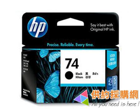 HP 原廠墨水匣