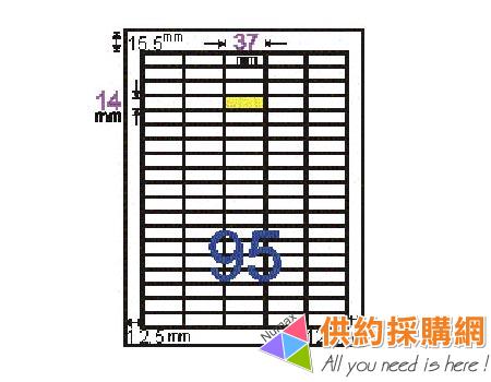 鶴屋-雷射/噴墨//影印三用電腦標籤-L1437