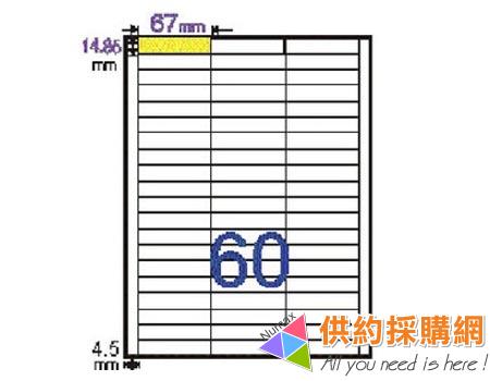 鶴屋-雷射/噴墨//影印三用電腦標籤-L1567