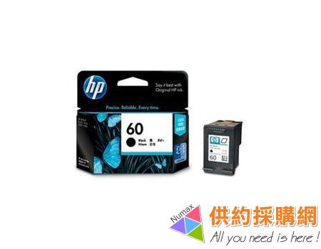 HP原廠墨水匣