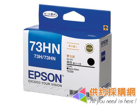 EPSON原廠墨水匣