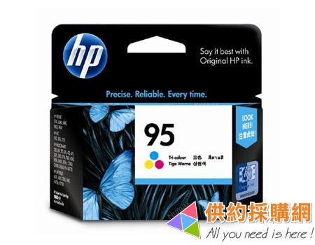 HP原廠墨水匣