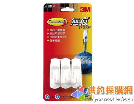 3M無痕掛勾(27002)