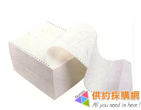 連續報表紙