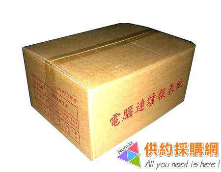 連續報表紙