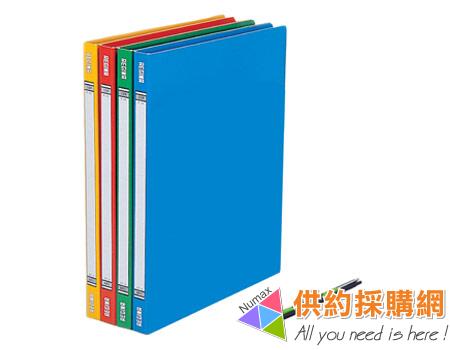 立強中強力文書夾 -R125A