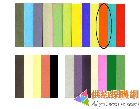 全開書面紙