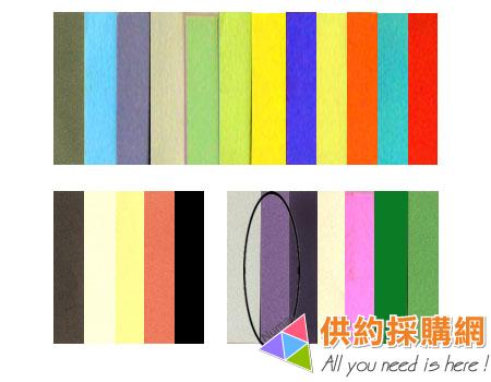 全開書面紙