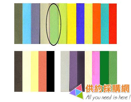 全開書面紙