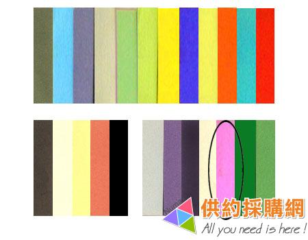全開書面紙