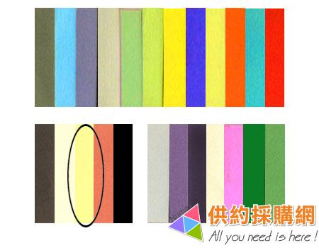 全開書面紙