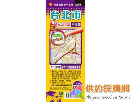 台北市區域街道地圖　