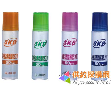 SKB膠水GL-10