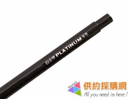 白金牌原子筆B-7