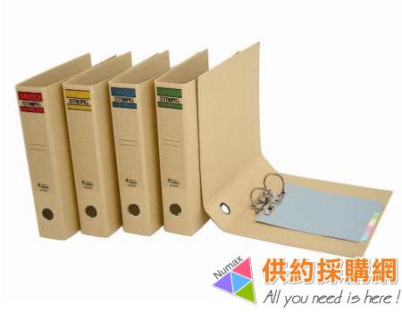 自強牌A4環保二孔拱型檔案夾SG946S